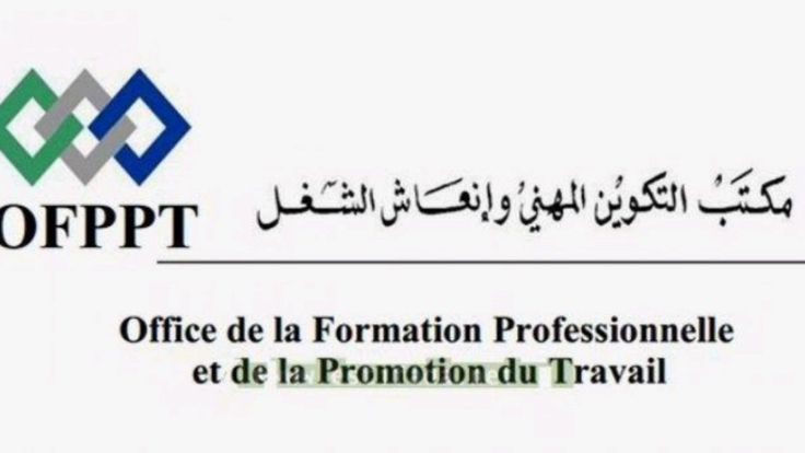 مكتب التكوين المهني