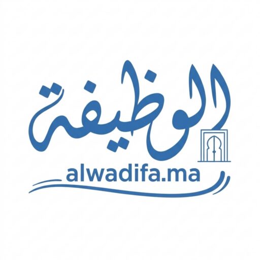 الوظيفة alwadifa