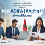 مباراة توظيف 86 منصب بالوكالة الوطنية لإنعاش التشغيل والكفاءات (ANAPEC) 2026
