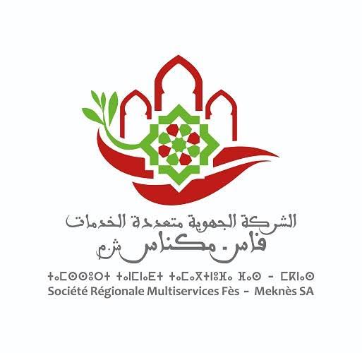 الشركة الجهوية متعددة الخدمات فاس مكناس